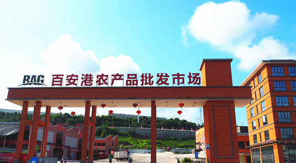 鄉(xiāng)村振興風(fēng)采展示丨萬(wàn)州區(qū)百安港：打造農(nóng)產(chǎn)品集散新樞紐 凝聚合力共助鄉(xiāng)村振興
