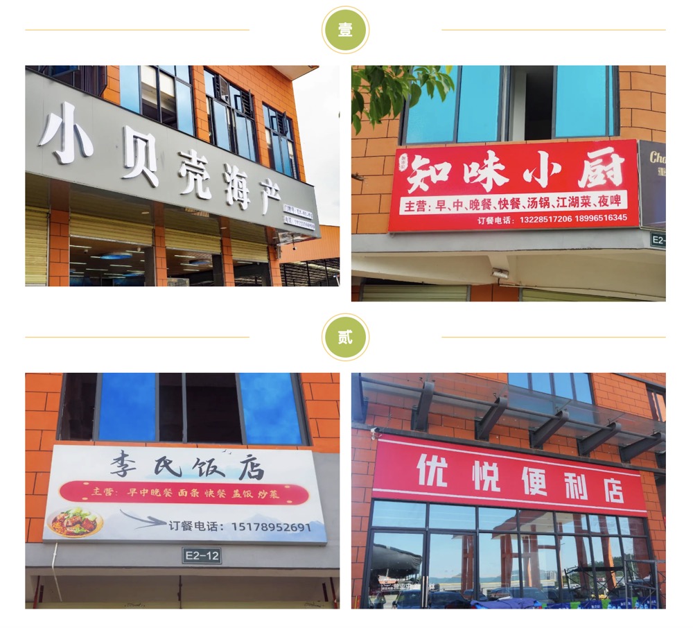喜訊！水產(chǎn)、餐飲、小賣部接連入駐百安港農(nóng)產(chǎn)品批發(fā)市場！