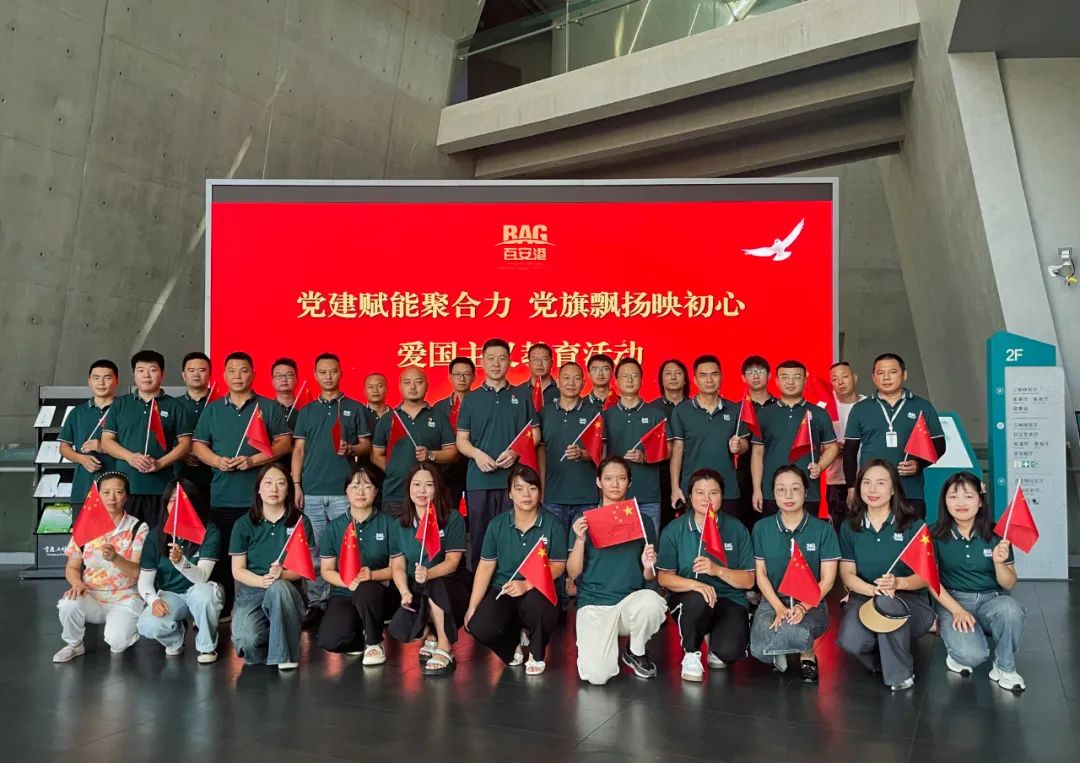 “黨建賦能聚合力、黨旗飄揚(yáng)映初心” 主題黨日活動(dòng)