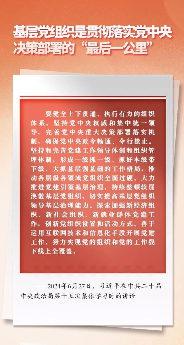 熱烈慶祝中國(guó)共產(chǎn)黨成立103周年！