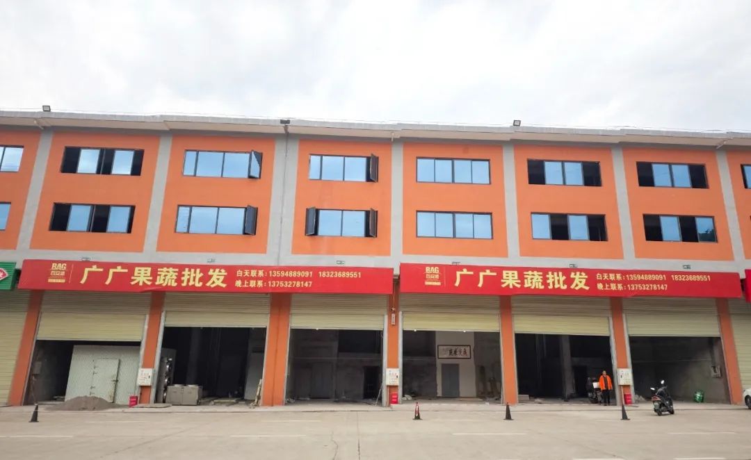 喜報(bào) | 又兩家商戶入駐百安港農(nóng)產(chǎn)品批發(fā)市場(chǎng)！